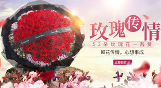 山东青岛平度市仁兆镇张家沽村鲜花速递